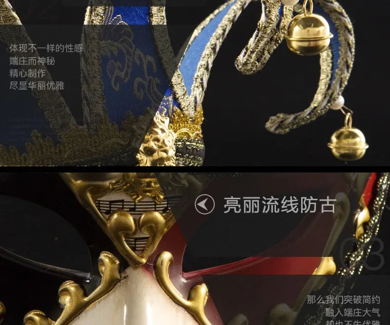 Halloween Ball Party Venice Mask