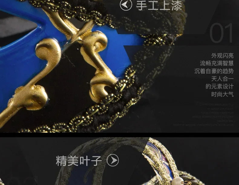 Halloween Ball Party Venice Mask