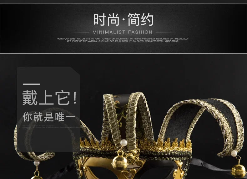 Halloween Ball Party Venice Mask