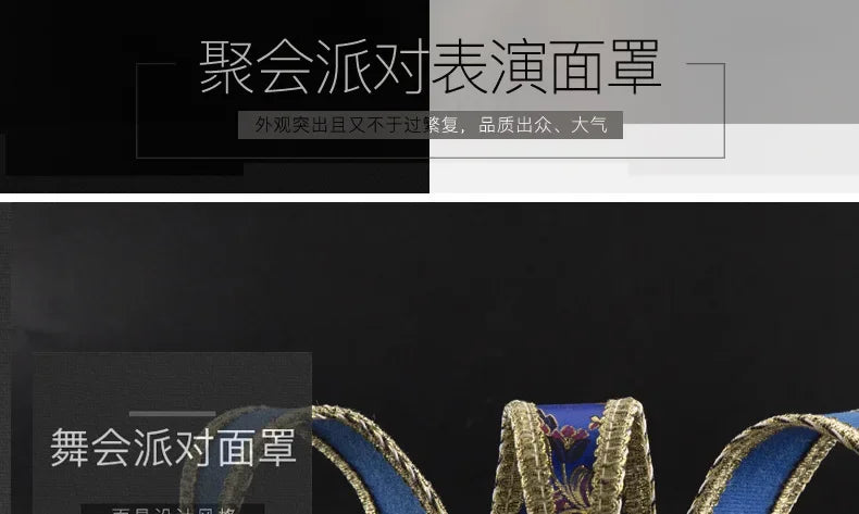 Halloween Ball Party Venice Mask